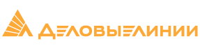 Деловые линии
