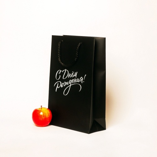 Пакеты бумажные, 23x36x10, черный матовый С Днем рождения
