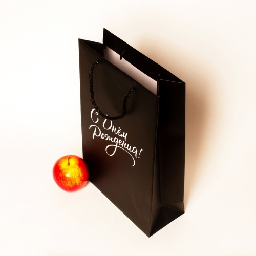 Пакеты бумажные, 23x36x10, черный матовый С Днем рождения