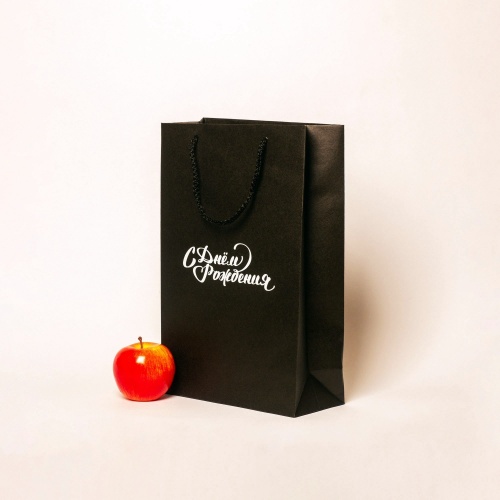 Пакеты бумажные, 23x36x10, черный, крафт "С Днем Рождения"