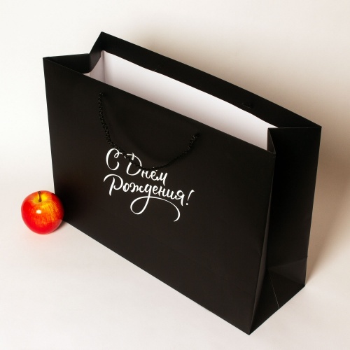 Пакеты бумажные, 47x34x16, черный матовый С Днем рождения