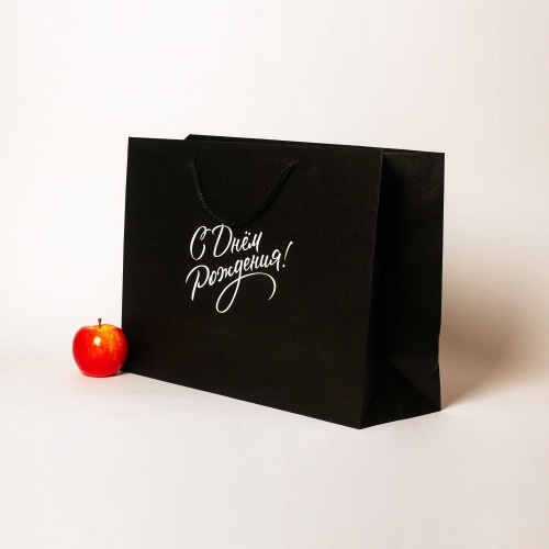 Пакеты бумажные, 47x34x16, черный С Днем рождения
