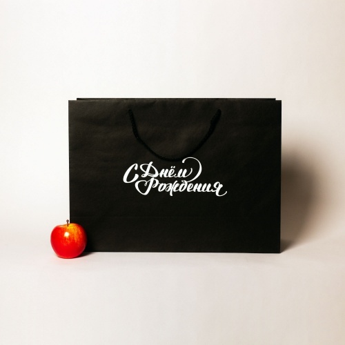 Пакеты бумажные, 47x34x16, черный "С Днем рождения"