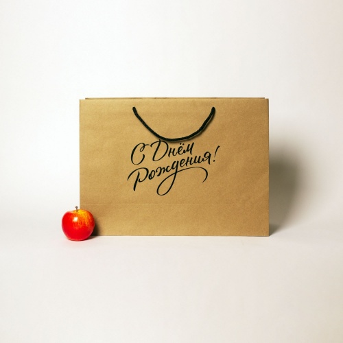 Пакеты бумажные, 47x34x16, коричневый С Днем рождения