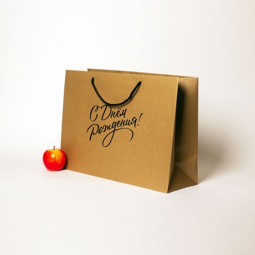Пакеты бумажные, 47x34x16, коричневый С Днем рождения