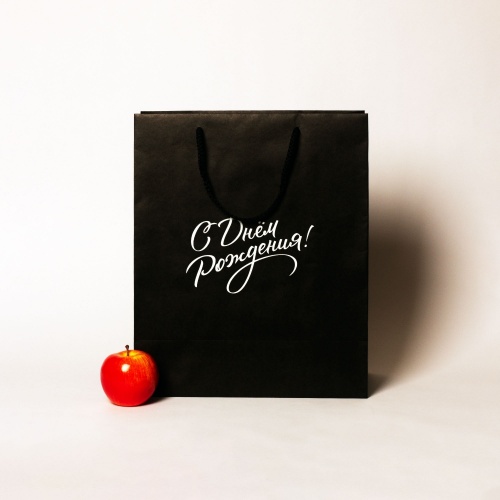 Пакеты бумажные, 33x40x16, черный С Днем рождения