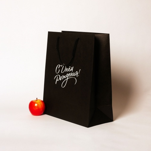 Пакеты бумажные, 33x40x16, черный С Днем рождения