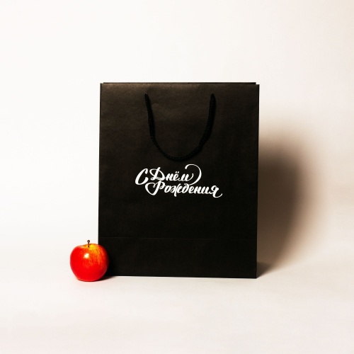 Пакеты бумажные, 33x40x16, черный "С Днем рождения"