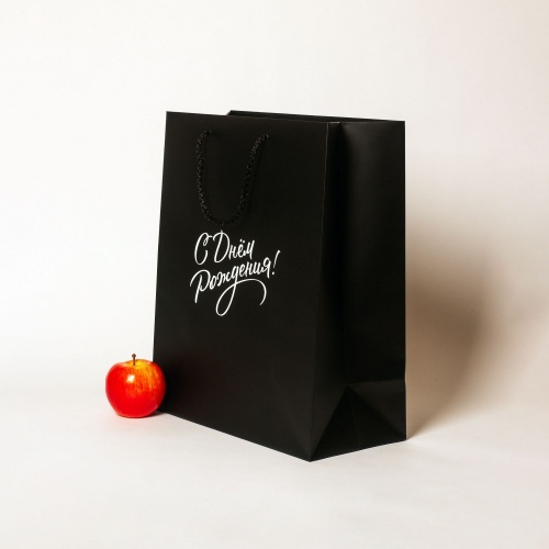 Пакеты бумажные, 33x40x16, черный матовый С Днем рождения