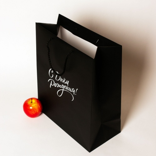 Пакеты бумажные, 33x40x16, черный матовый С Днем рождения