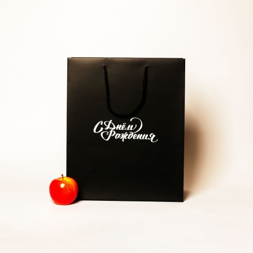 Пакеты бумажные, 33x4x16, черный матовый "С Днем рождения"