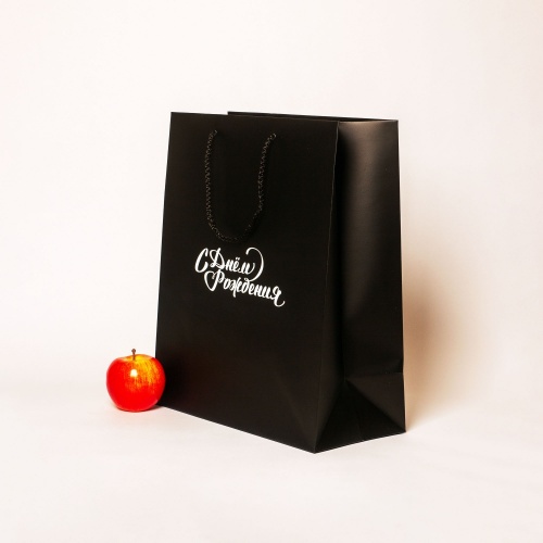 Пакеты бумажные, 33x40x16, черный матовый "С Днем рождения"