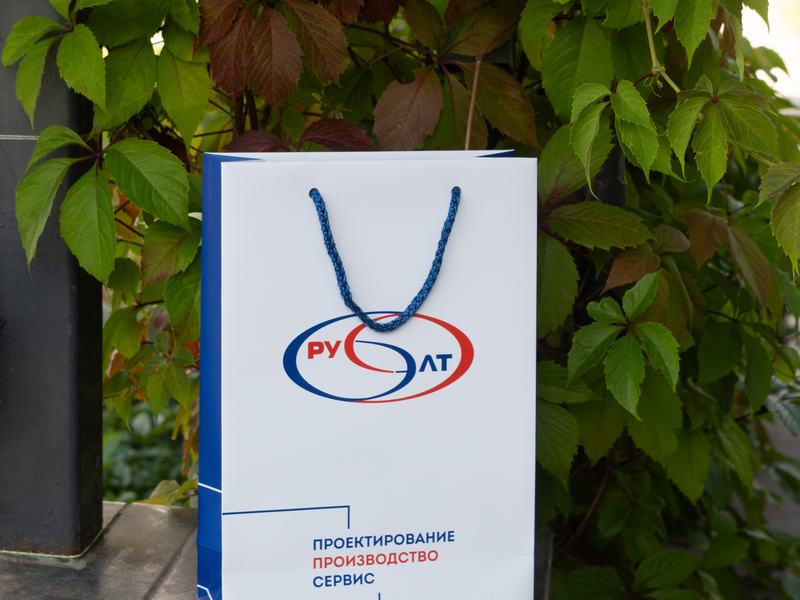 Бумажные пакеты