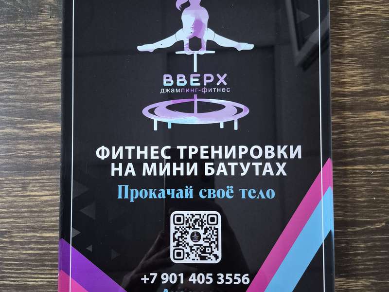 УФ печать