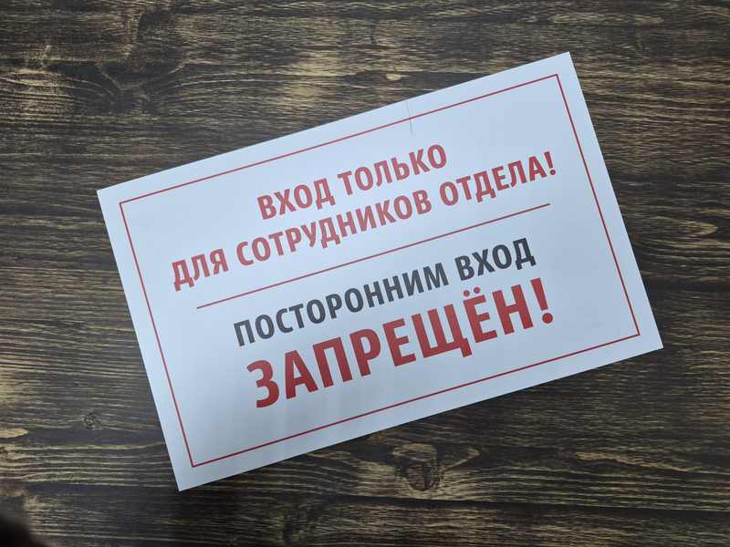 УФ печать