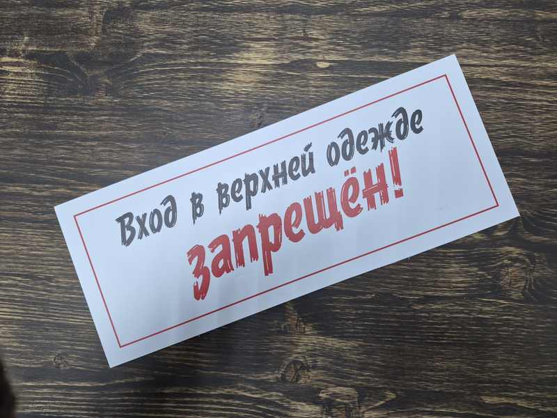 УФ печать