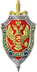 ФСБ России