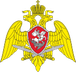 Росгвардия